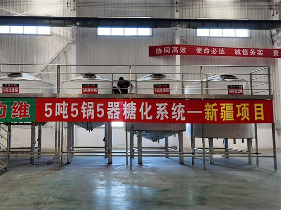 花都精酿啤酒设备厂—5吨精酿啤酒设备—新疆项目